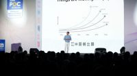 BRI Product Development Conference 2024